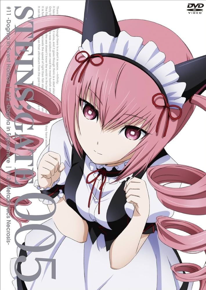 アニメ STEINS;GATE Vol.5 [DVD] Amazon.co.jp: STEINS;GATE Vol.5【通常版】 [DVD] : 宮野真守